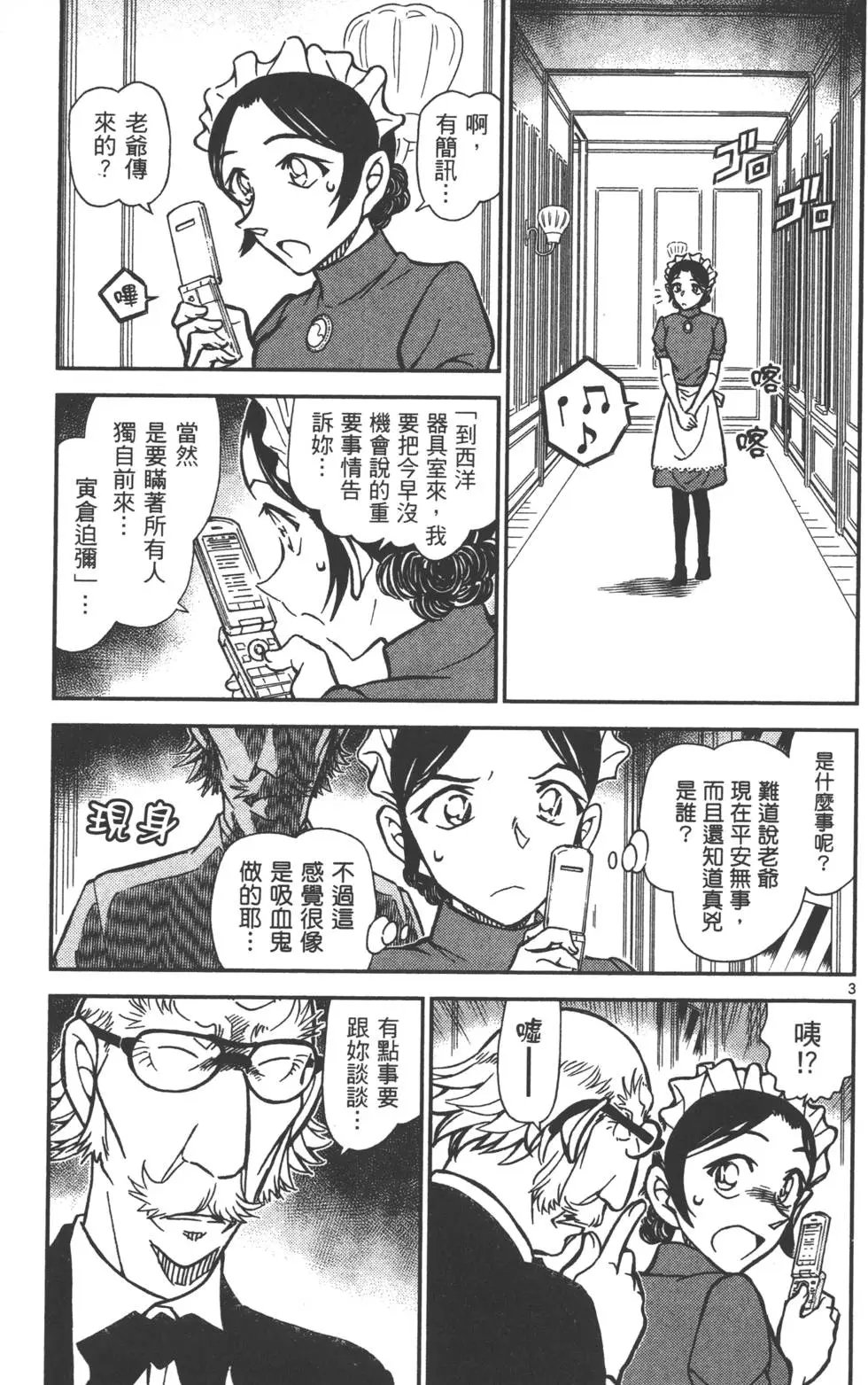 第080卷