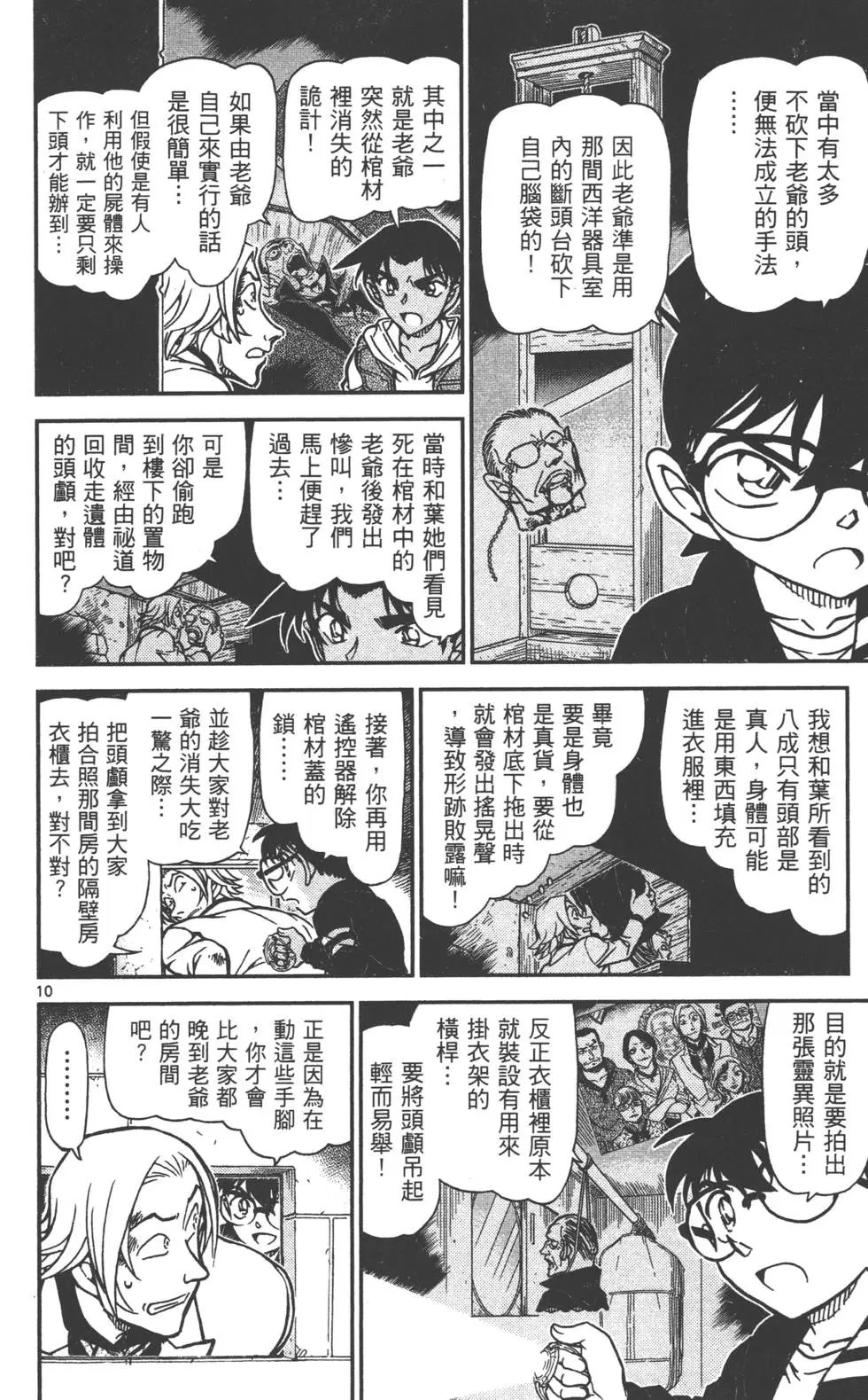 第080卷