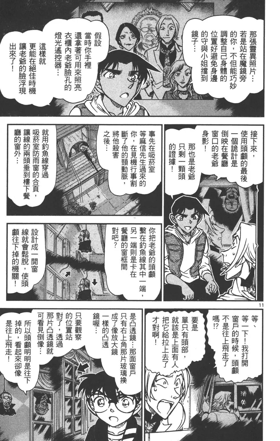 第080卷