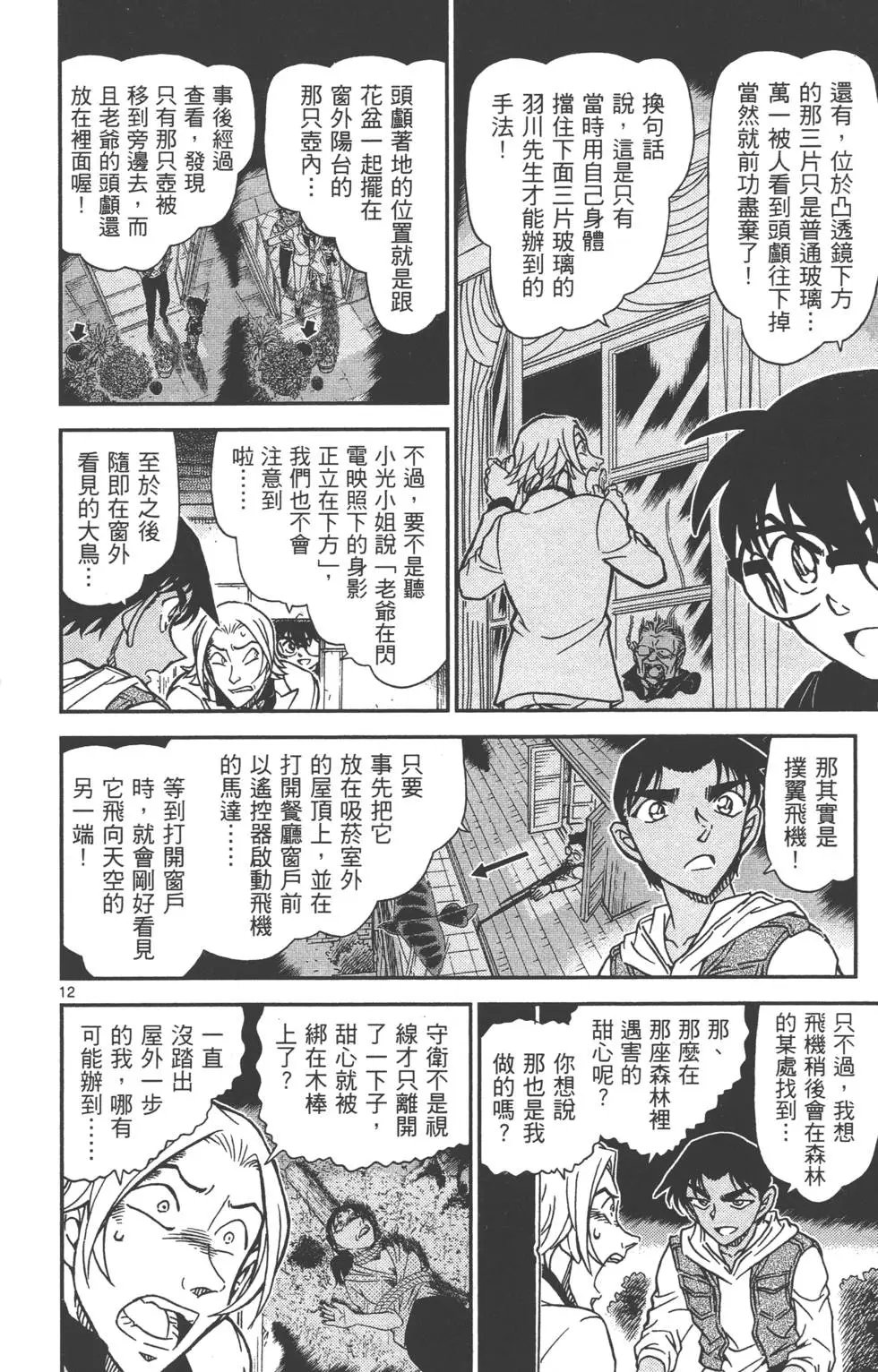 第080卷