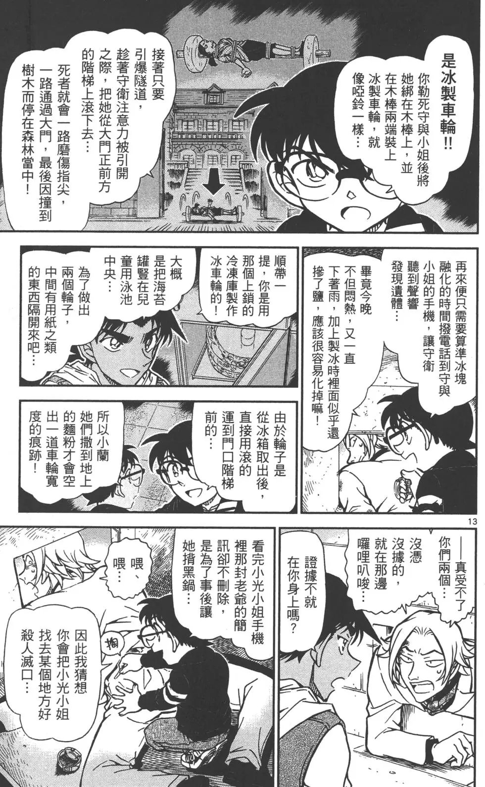 第080卷