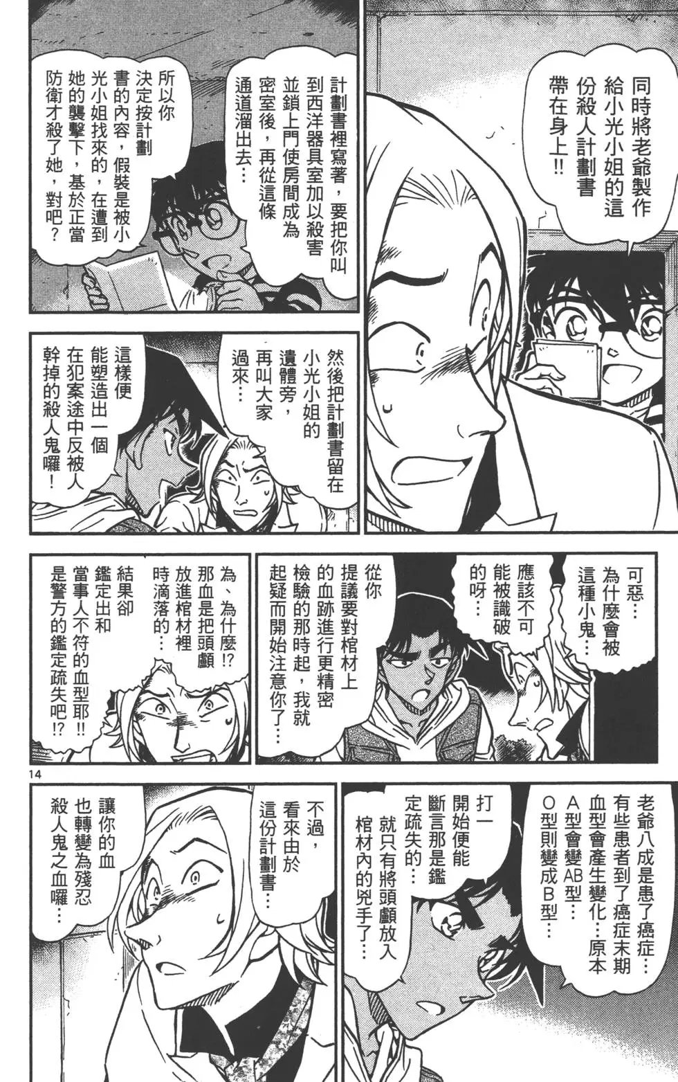第080卷