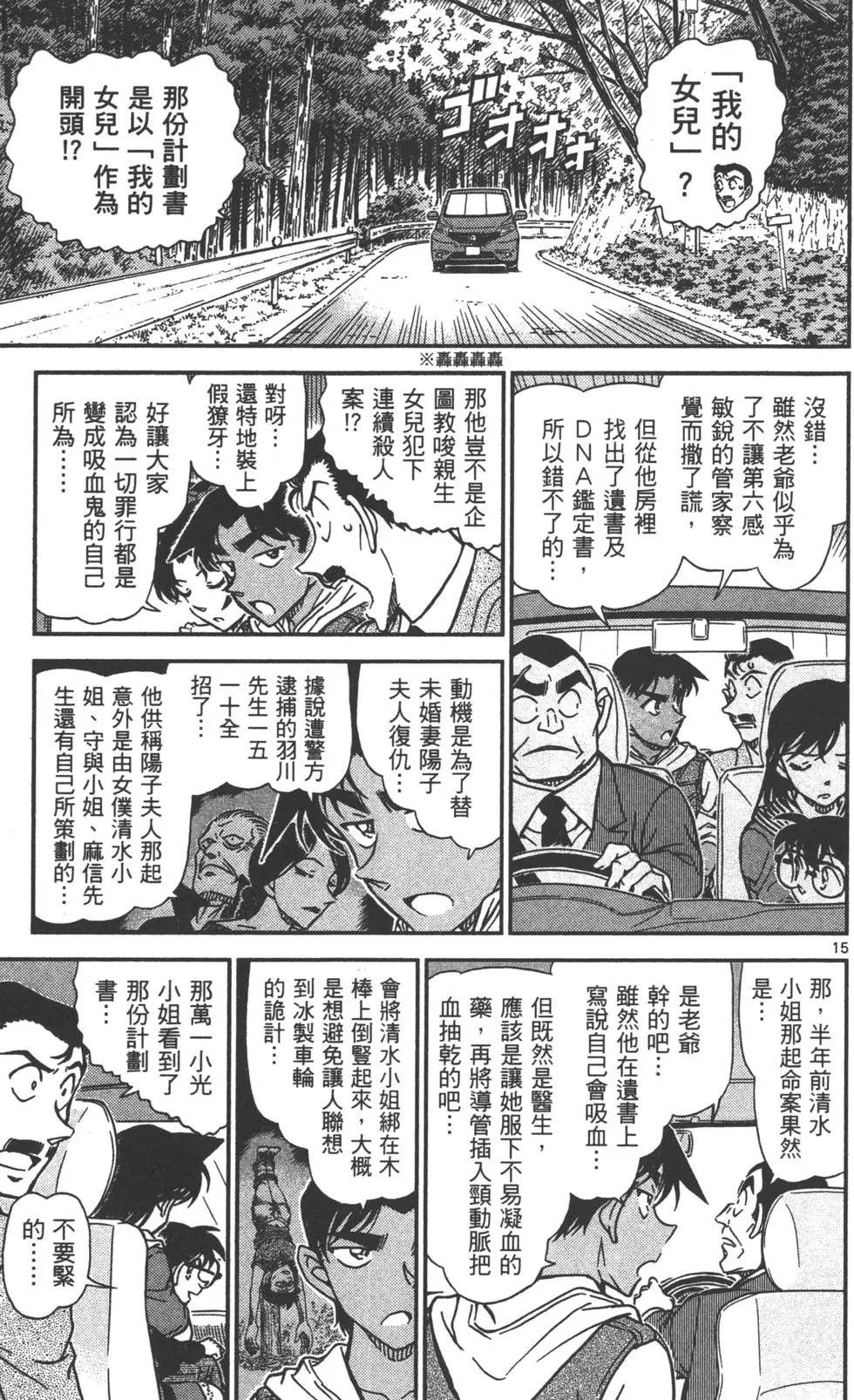 第080卷