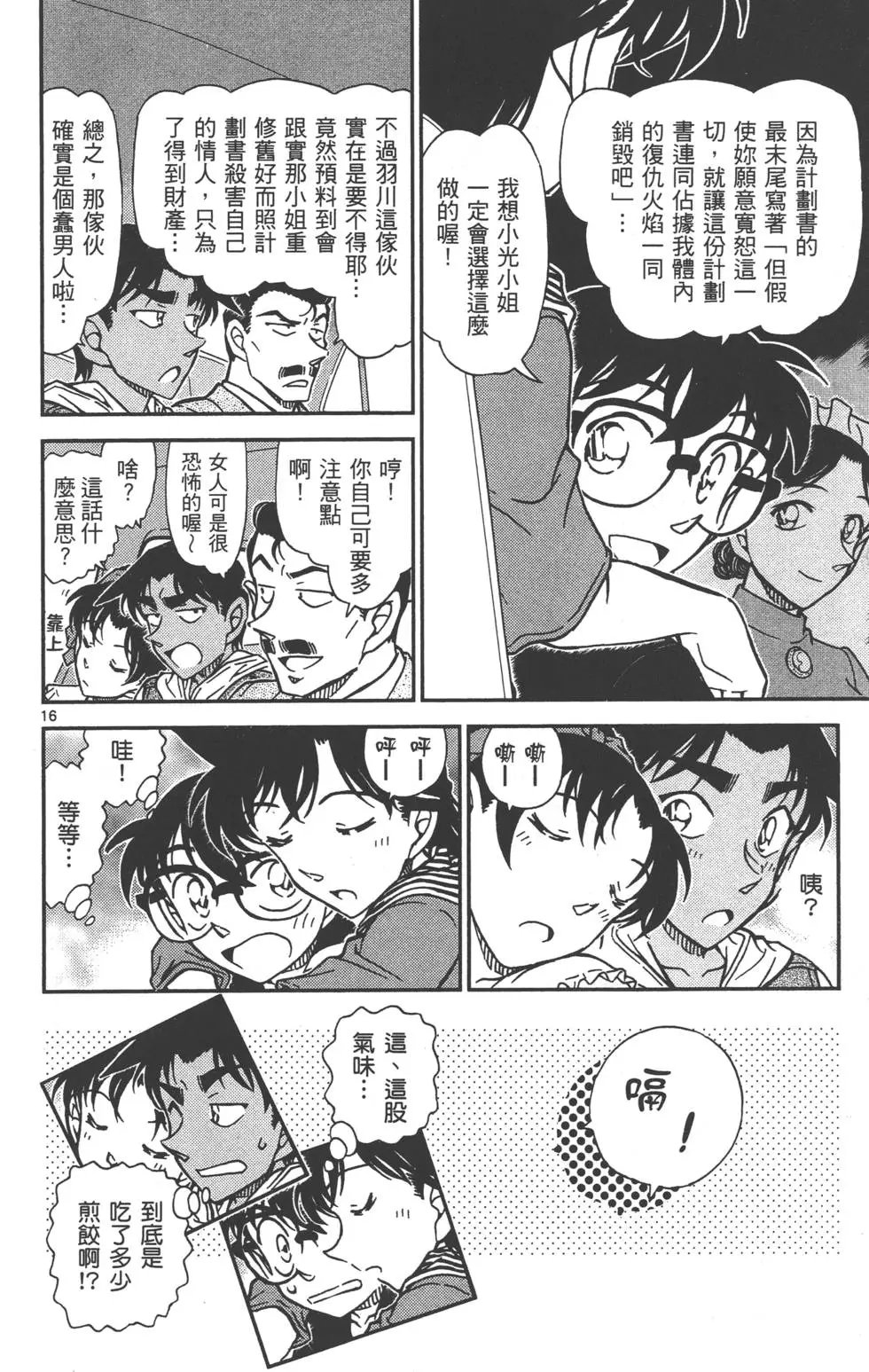 第080卷