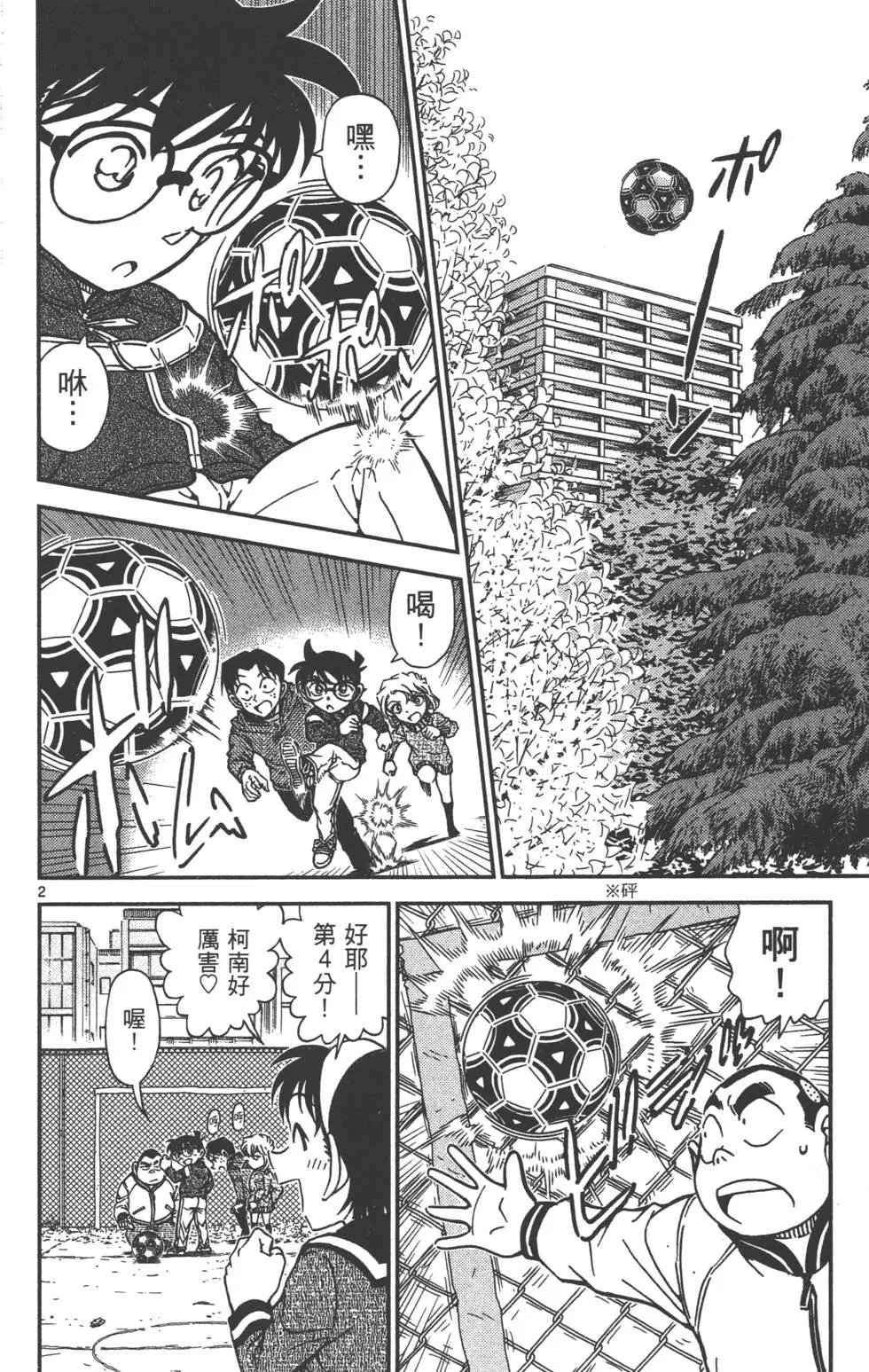 第080卷