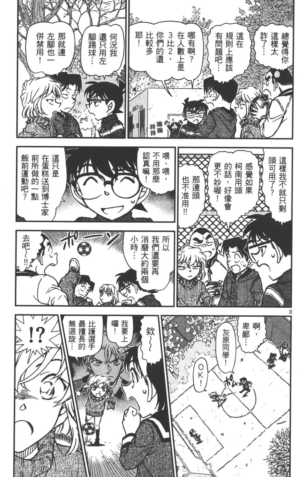 第080卷