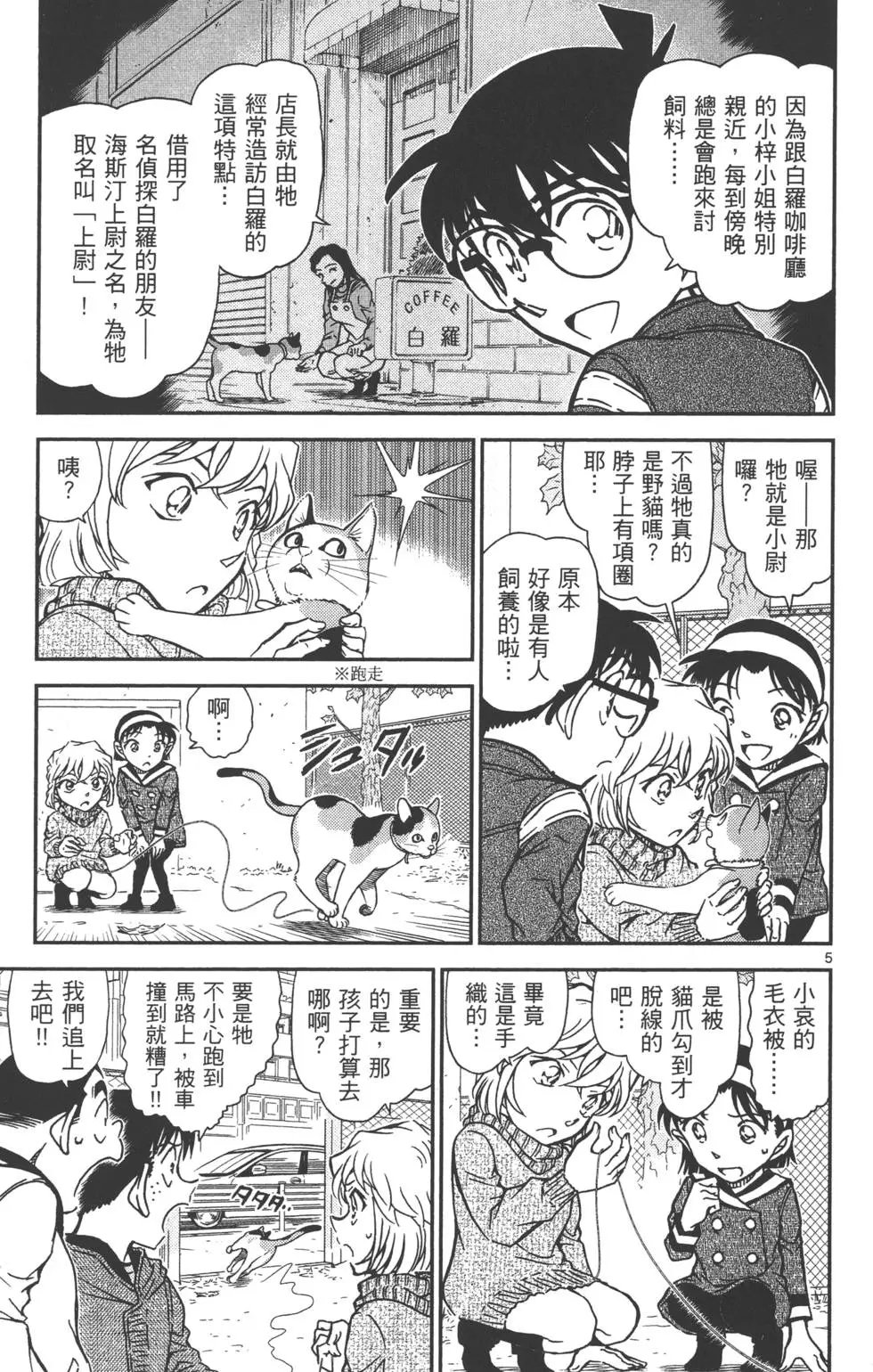 第080卷