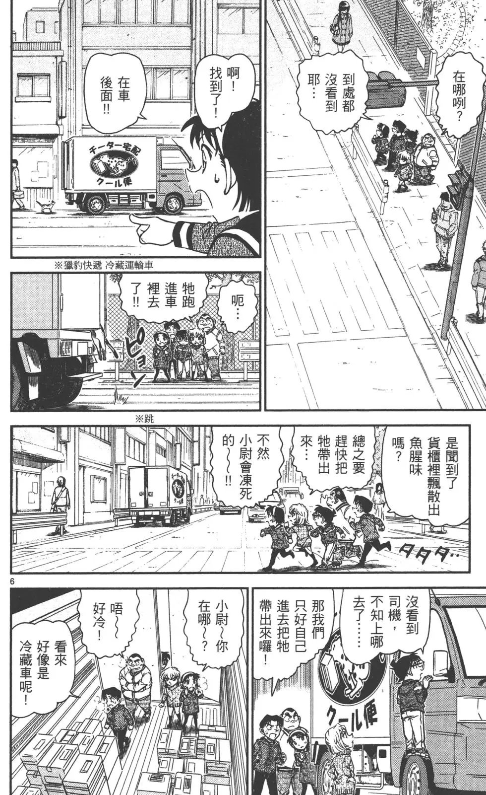 第080卷
