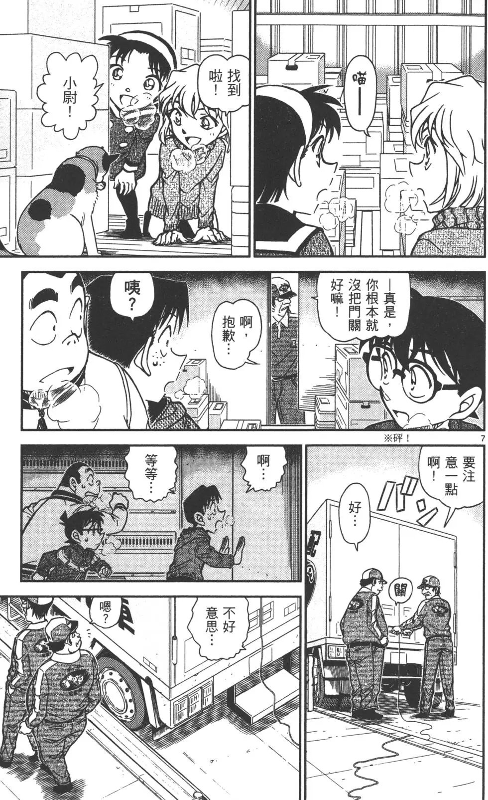 第080卷