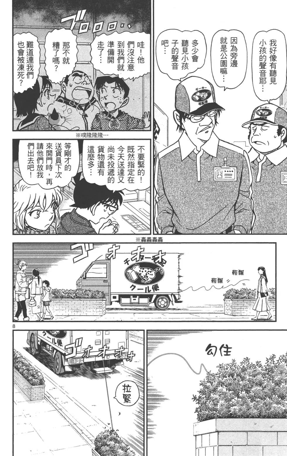 第080卷