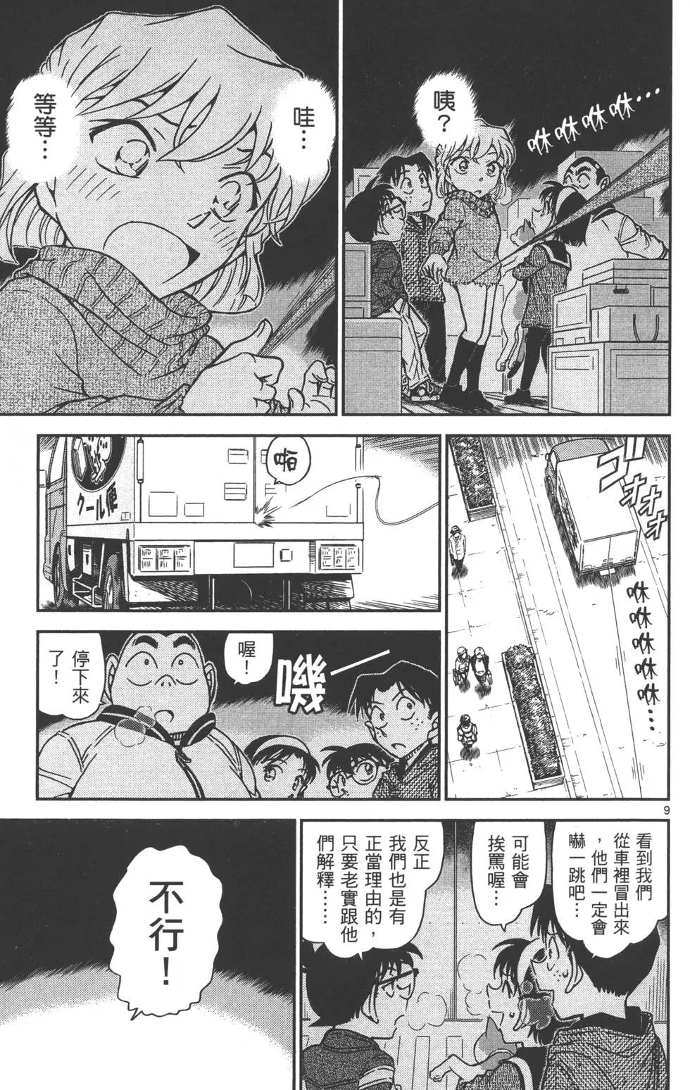 第080卷