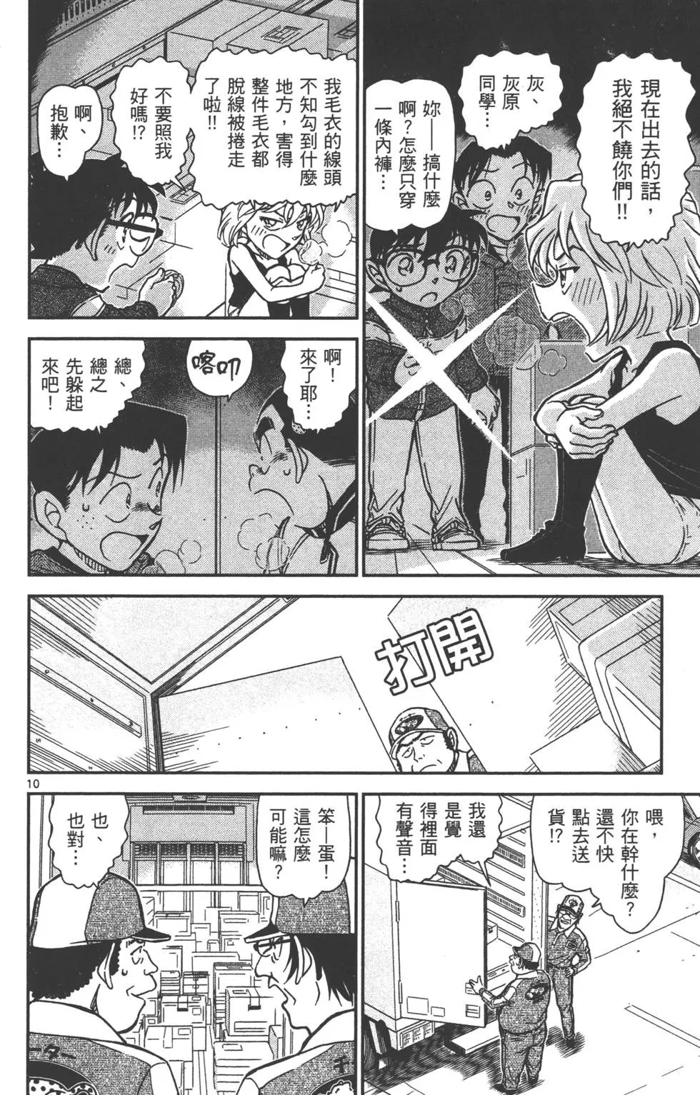 第080卷