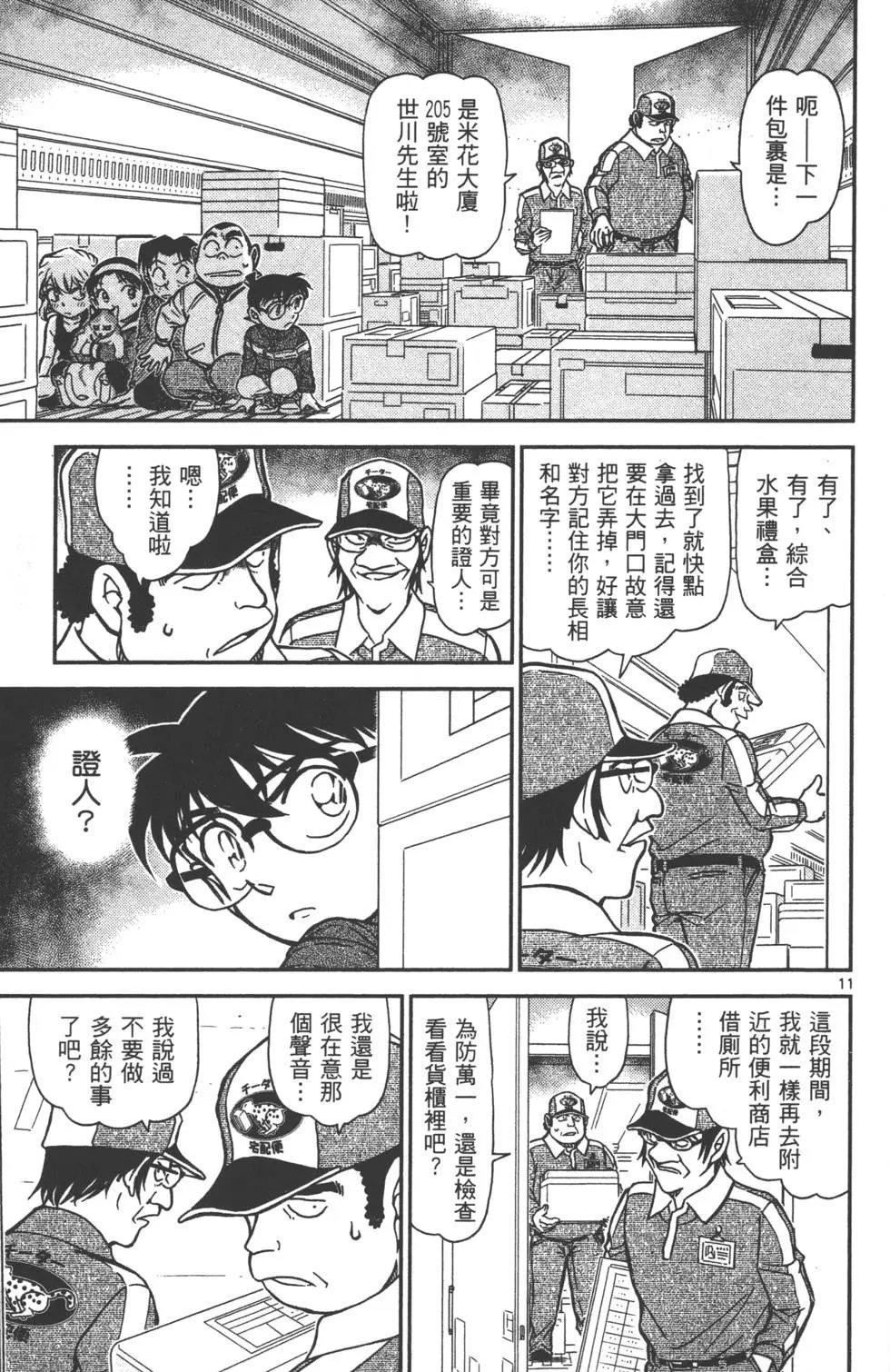 第080卷