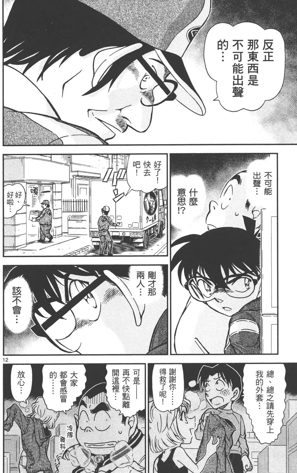 第080卷