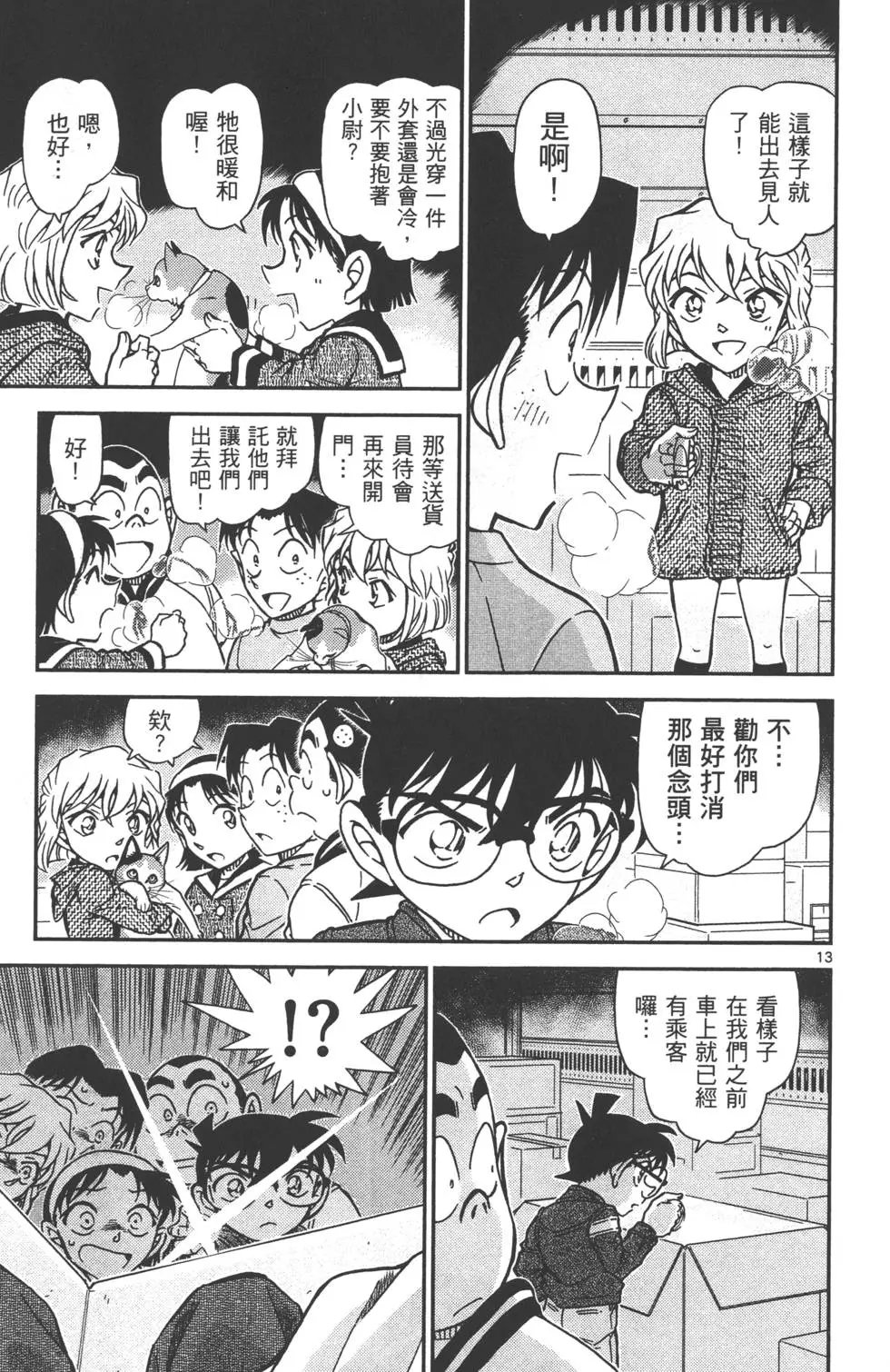 第080卷