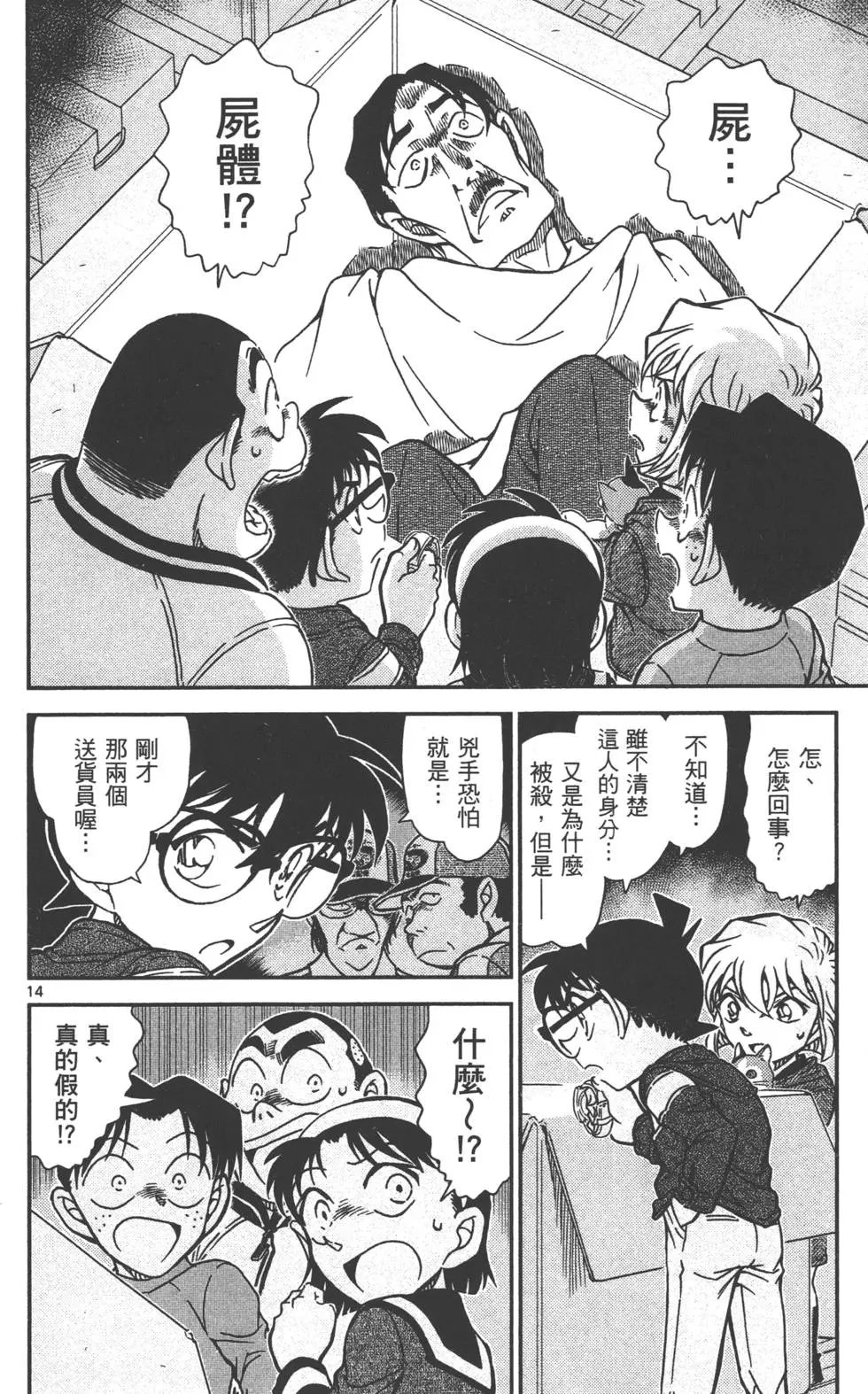 第080卷