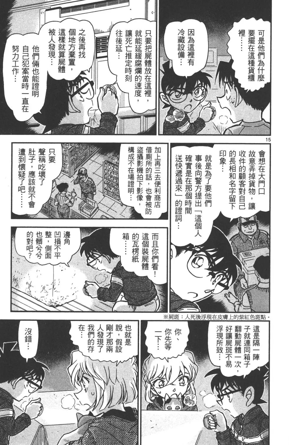第080卷