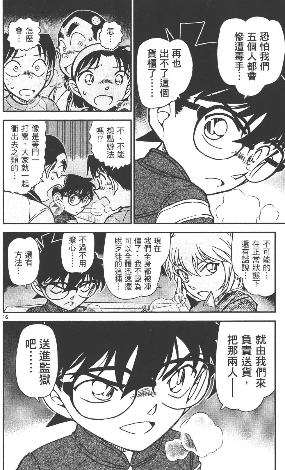 第080卷