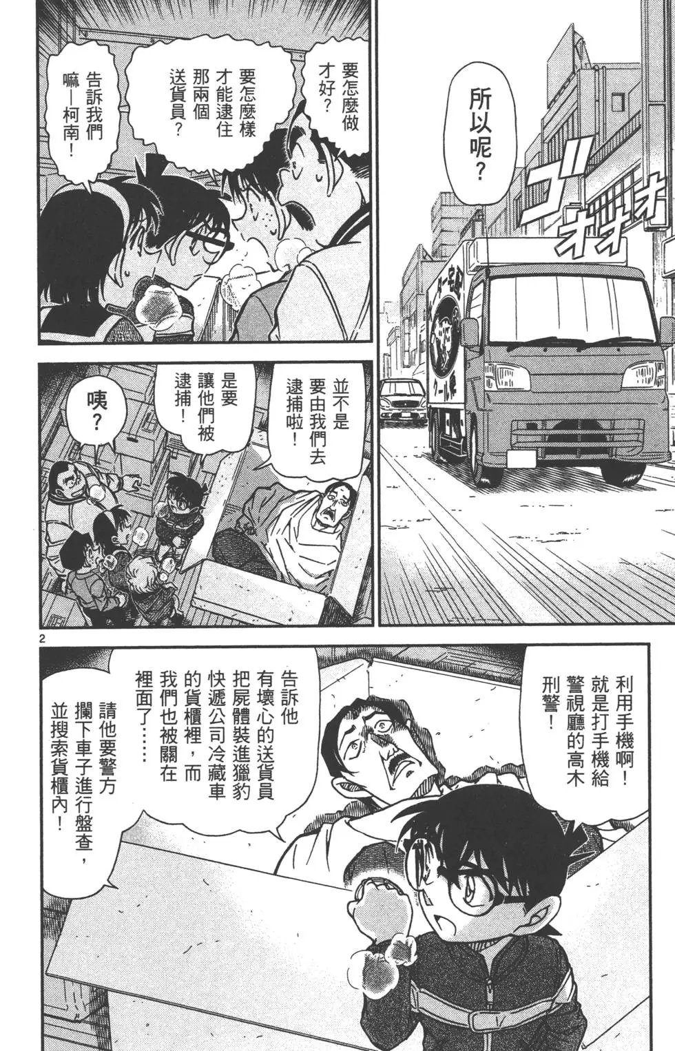 第080卷