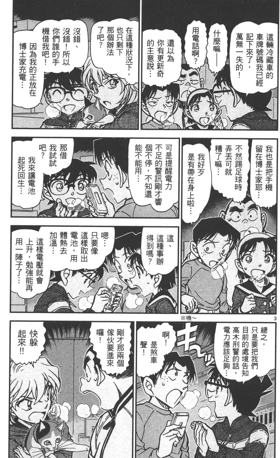 第080卷