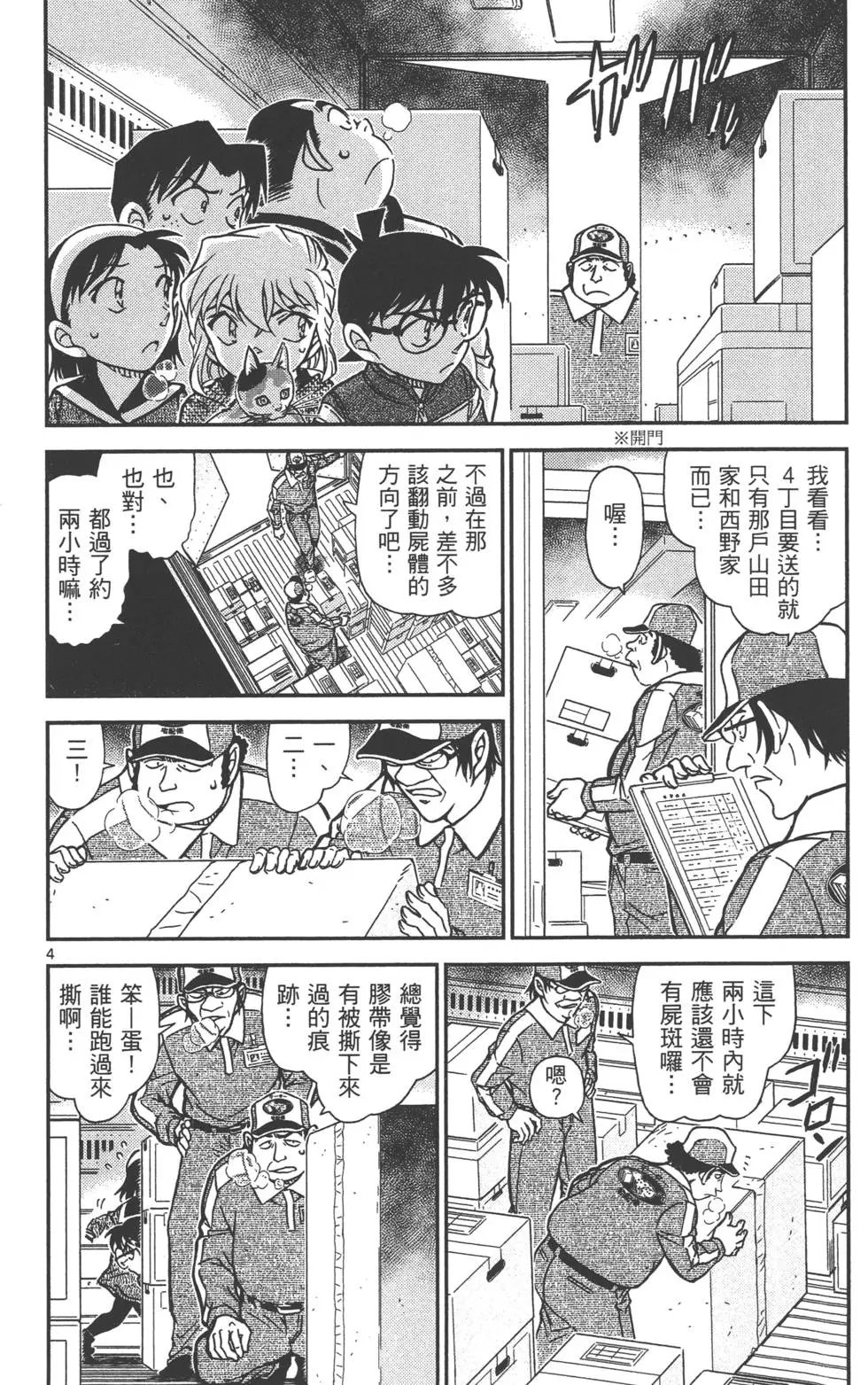 第080卷