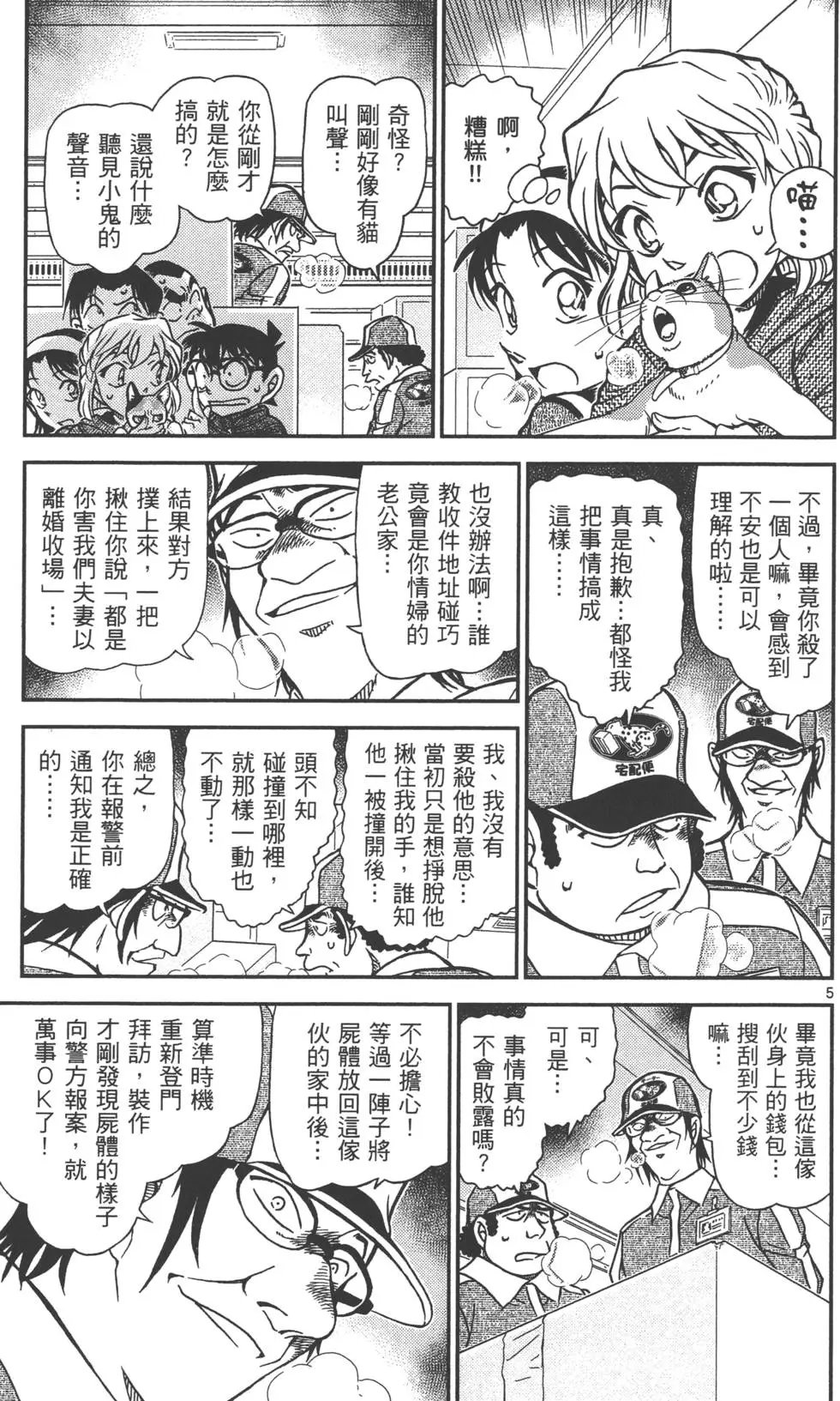 第080卷