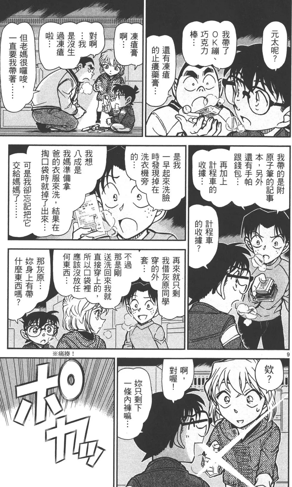 第080卷