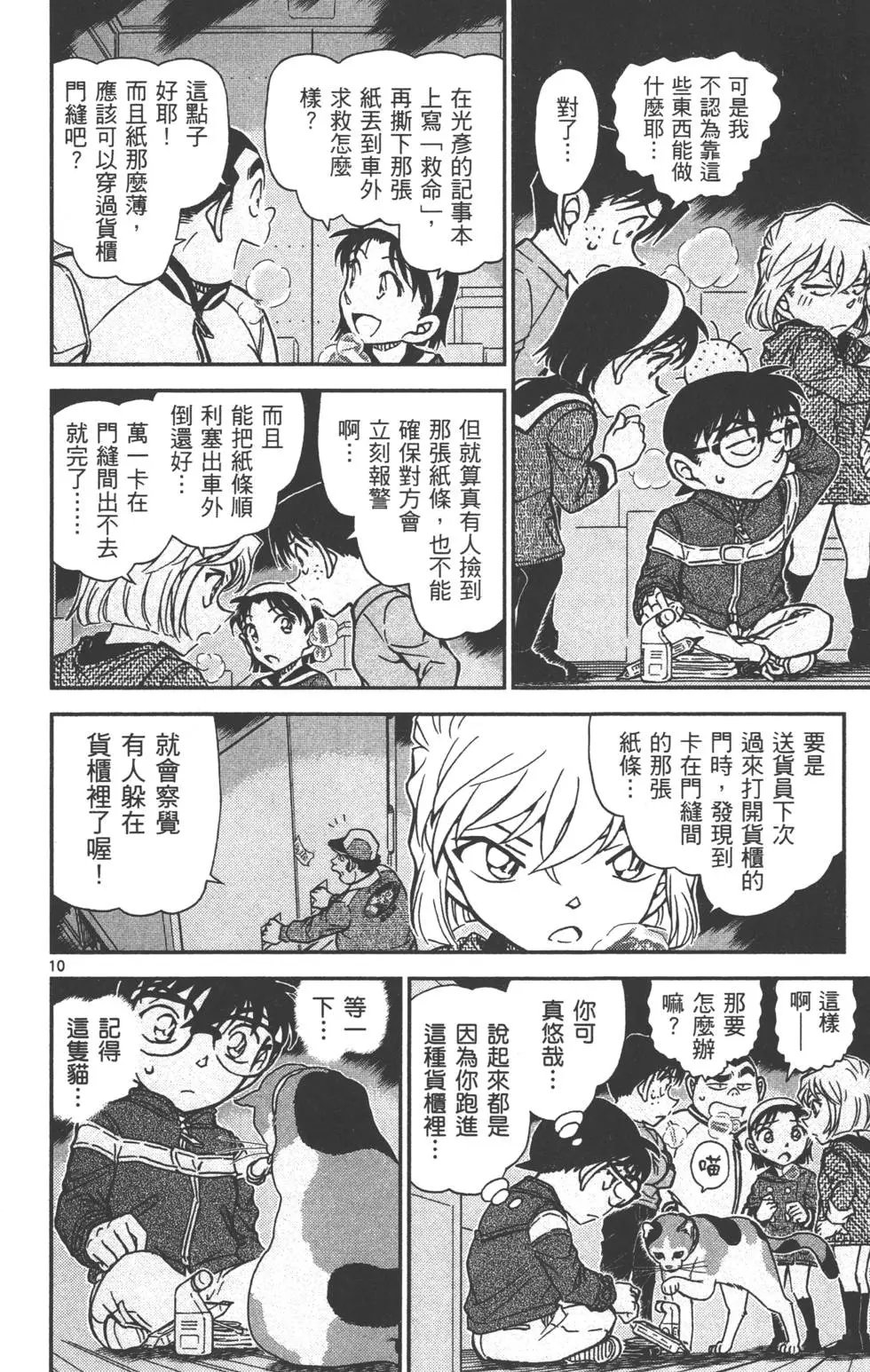 第080卷