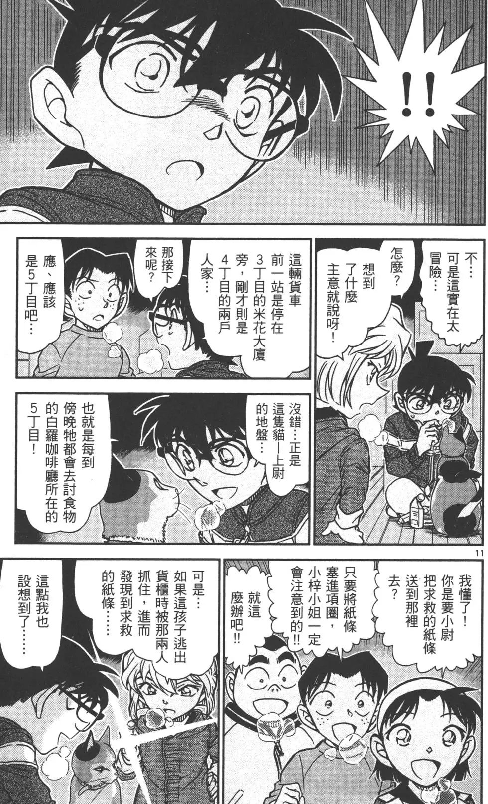 第080卷