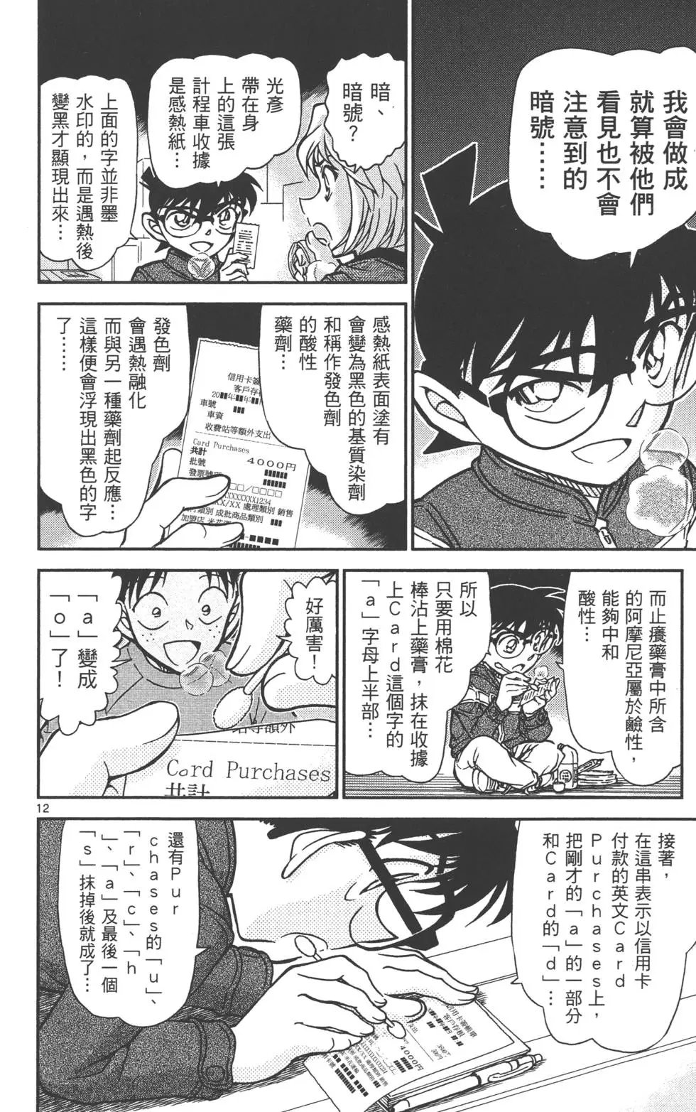 第080卷