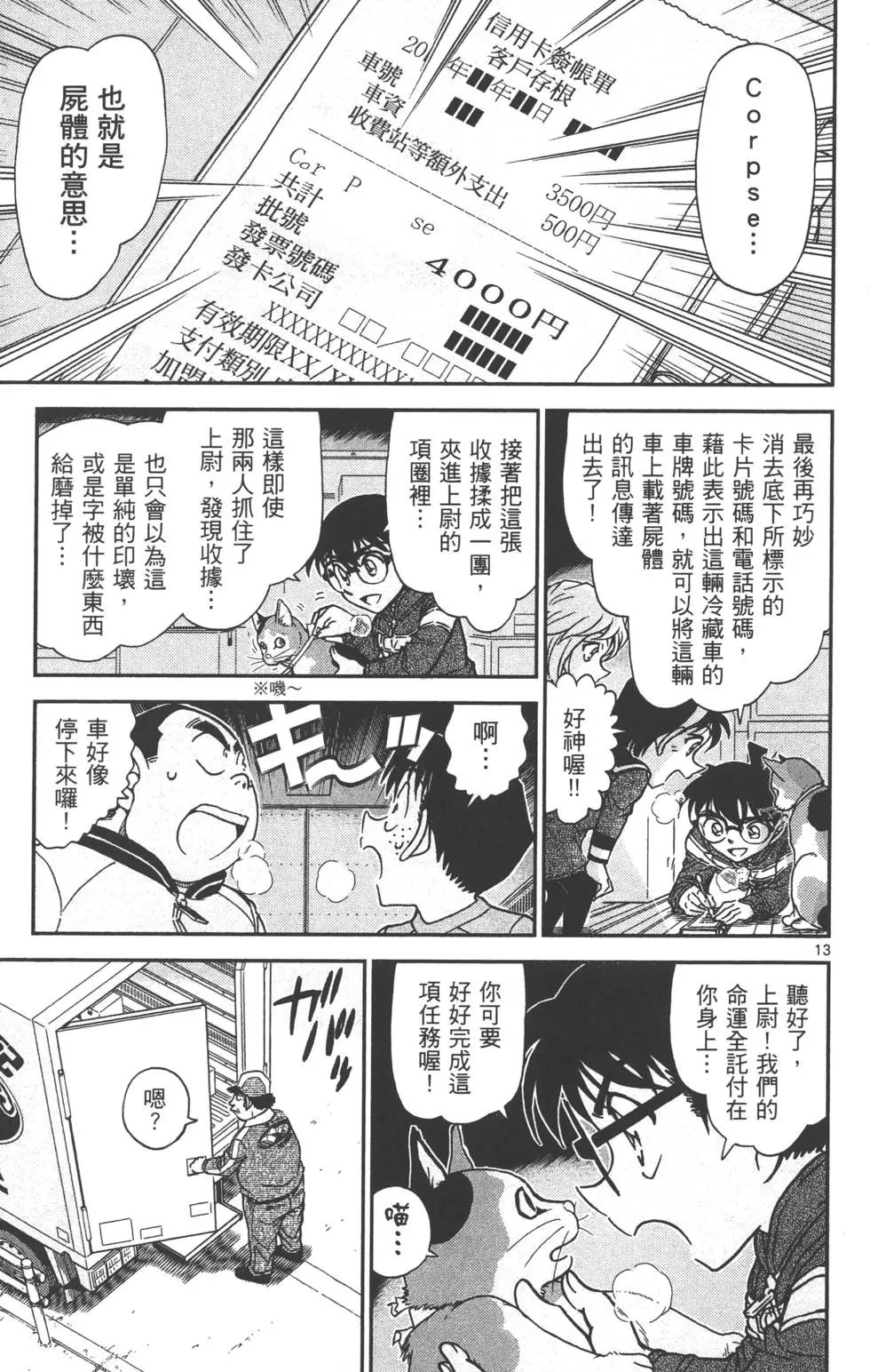 第080卷
