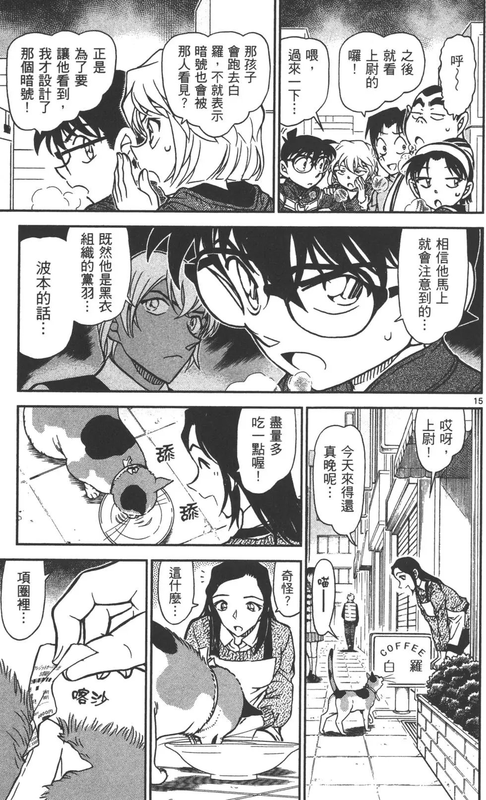 第080卷