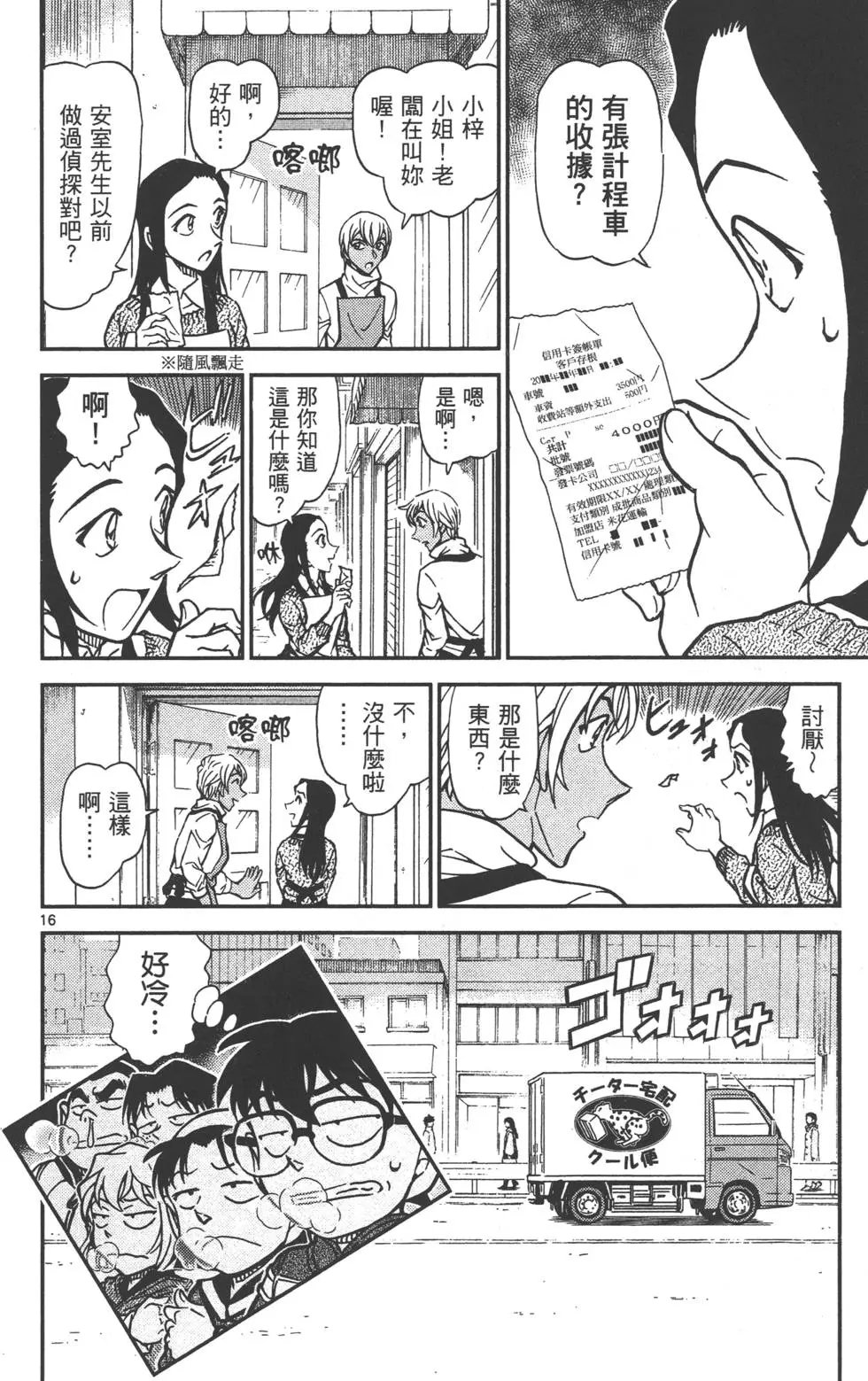 第080卷