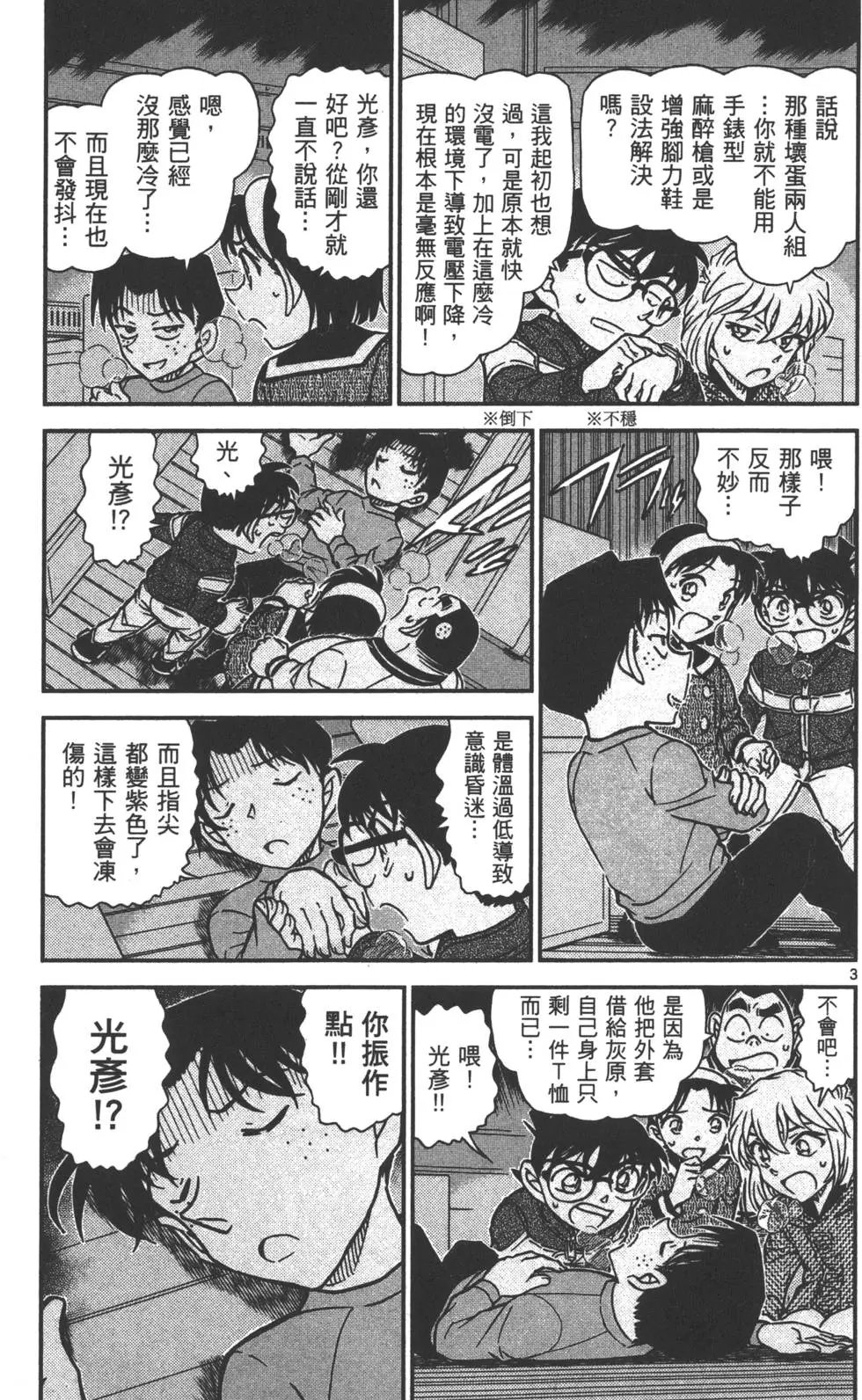 第080卷