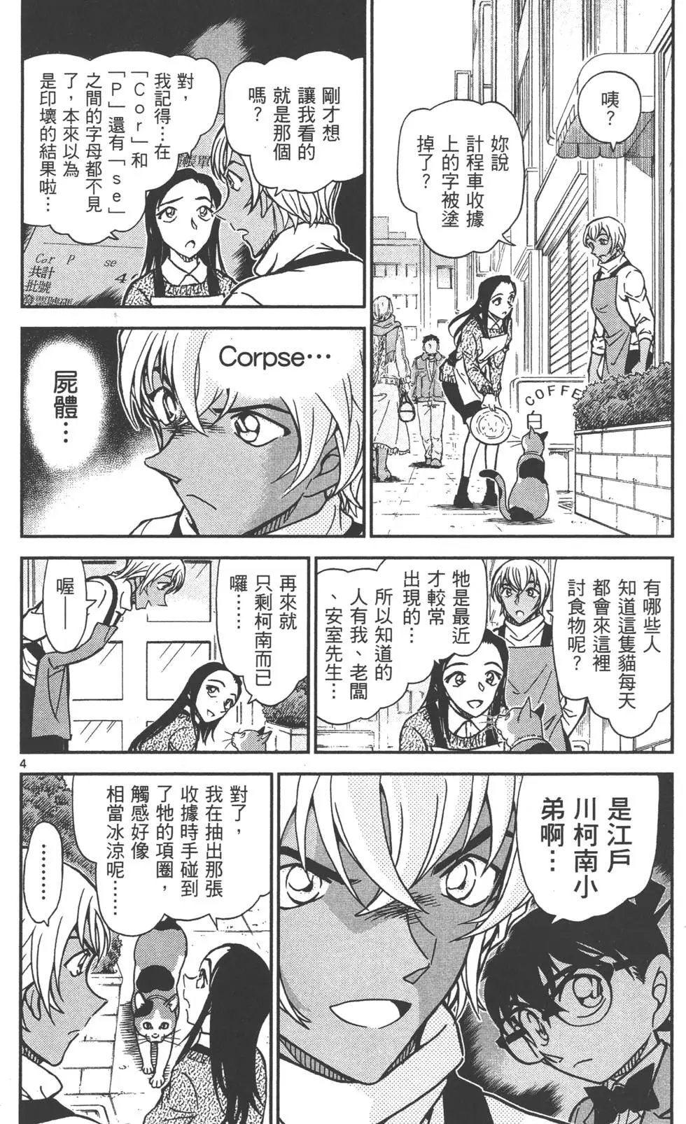 第080卷
