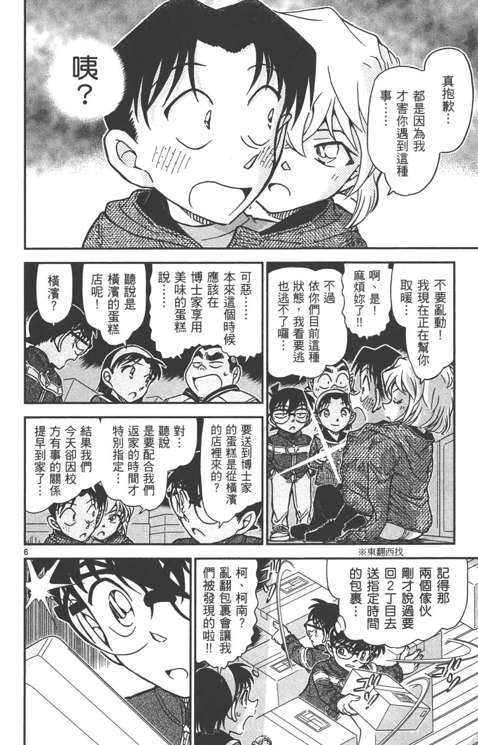 第080卷