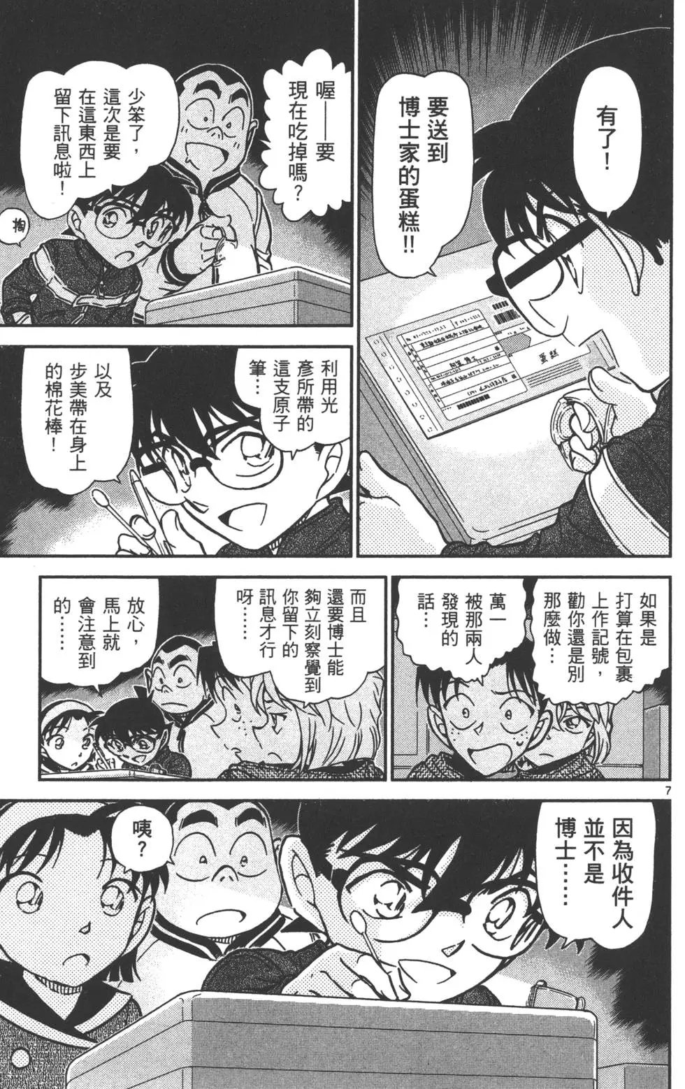 第080卷