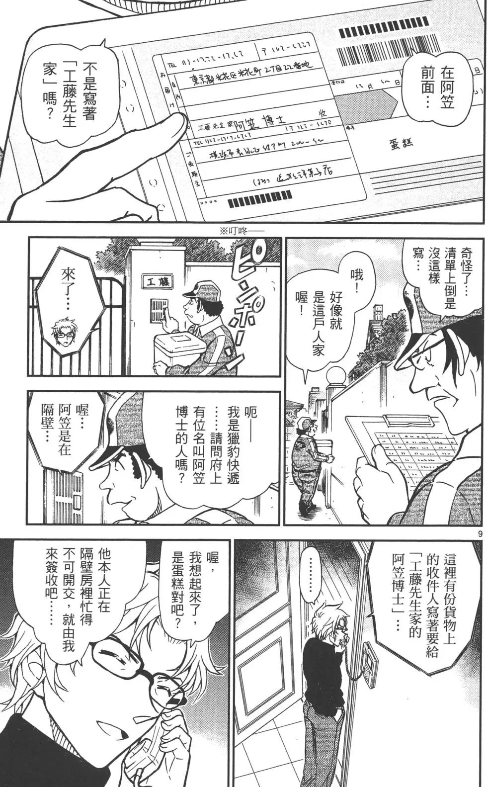 第080卷