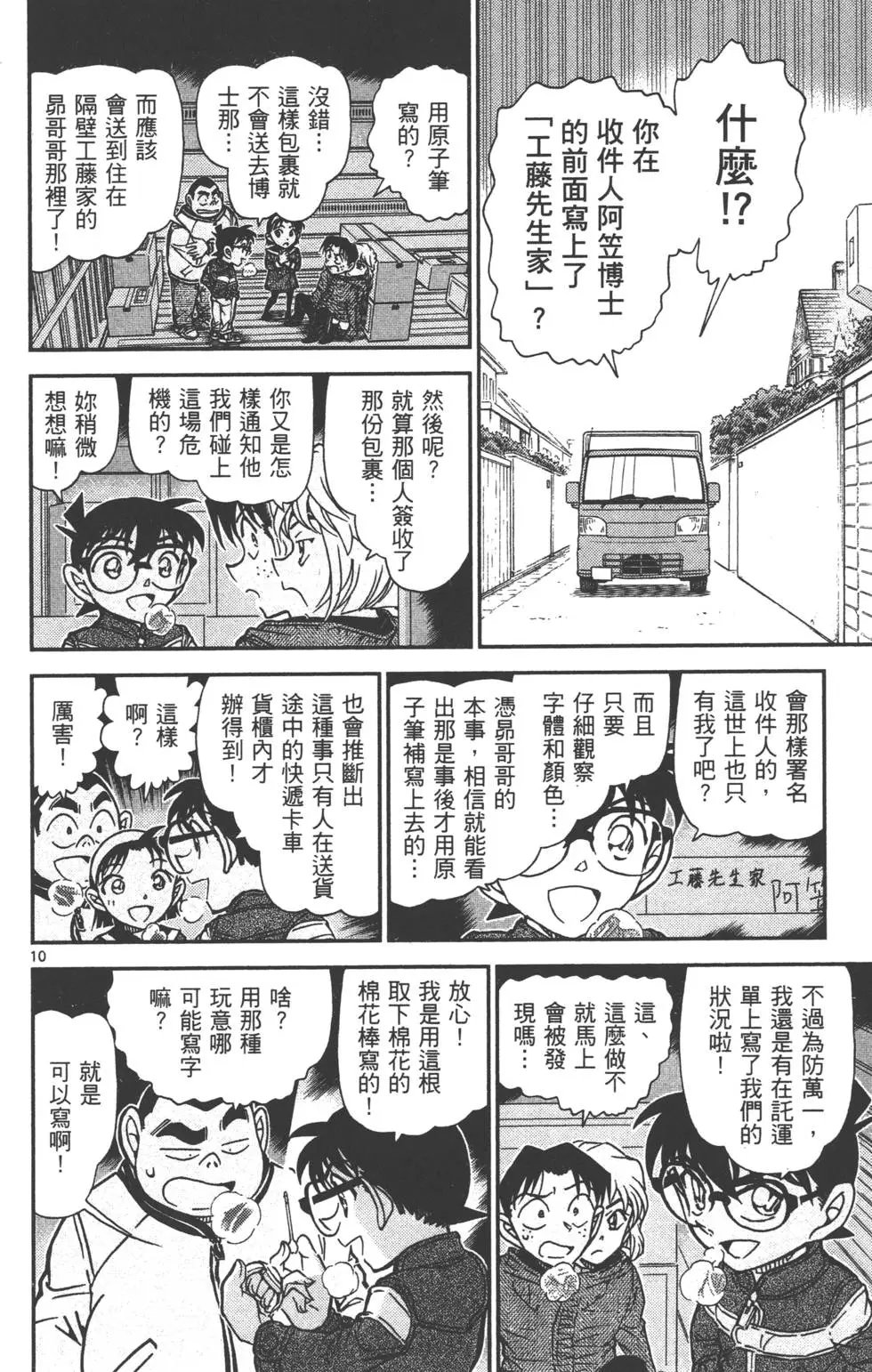 第080卷