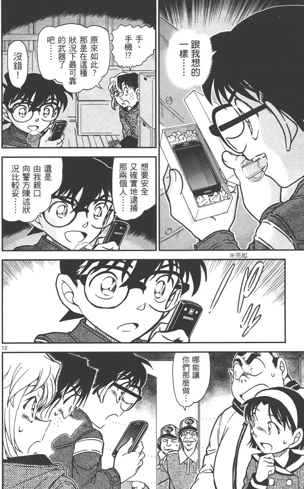 第080卷