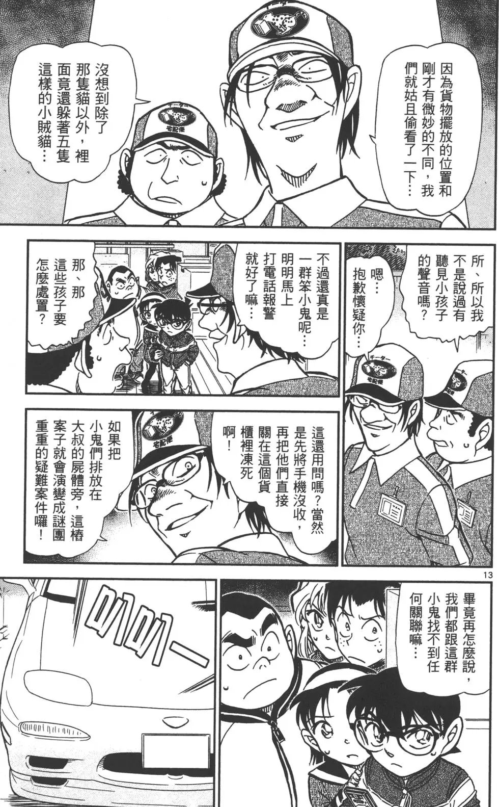 第080卷