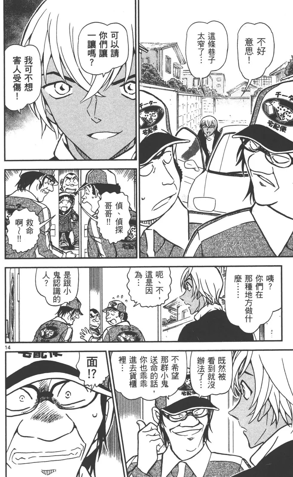 第080卷