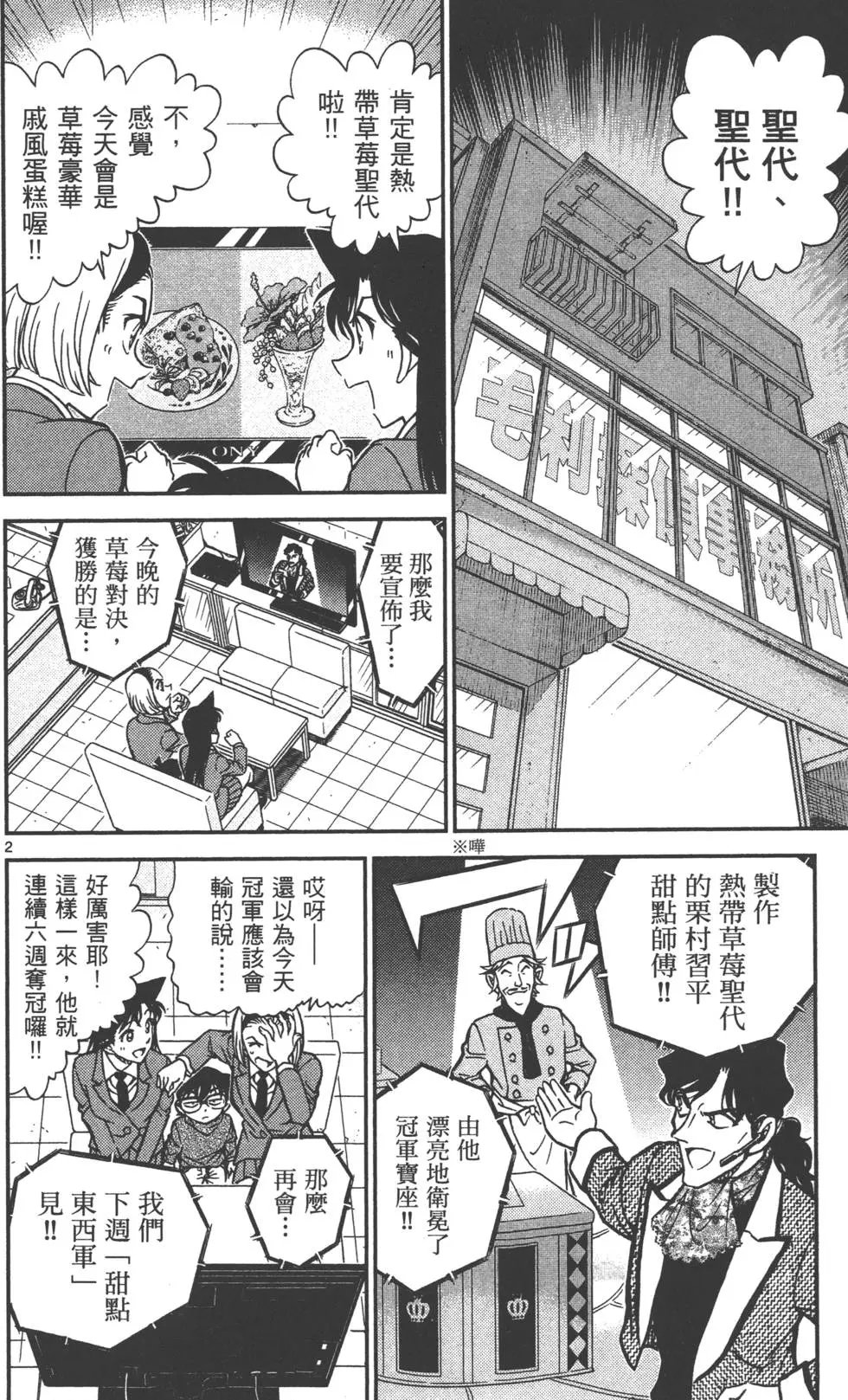 第080卷