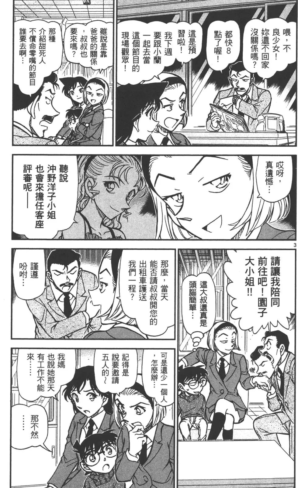 第080卷