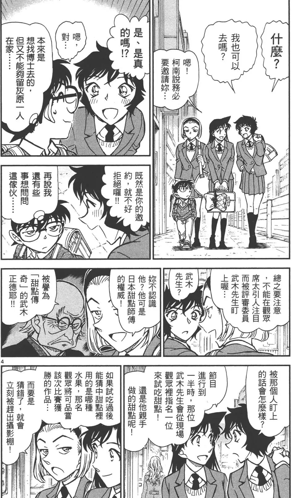 第080卷