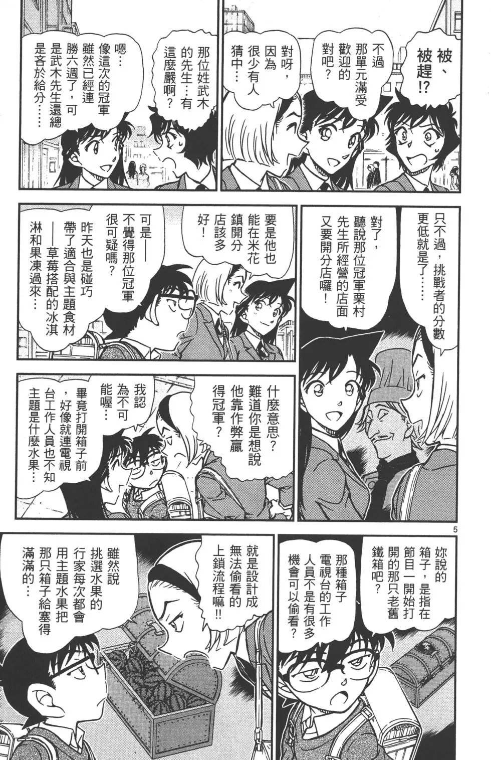 第080卷