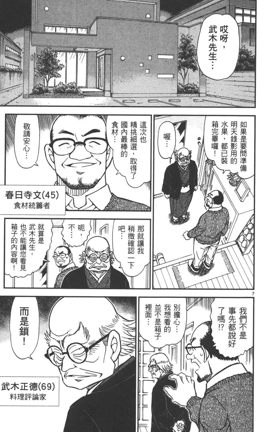 第080卷