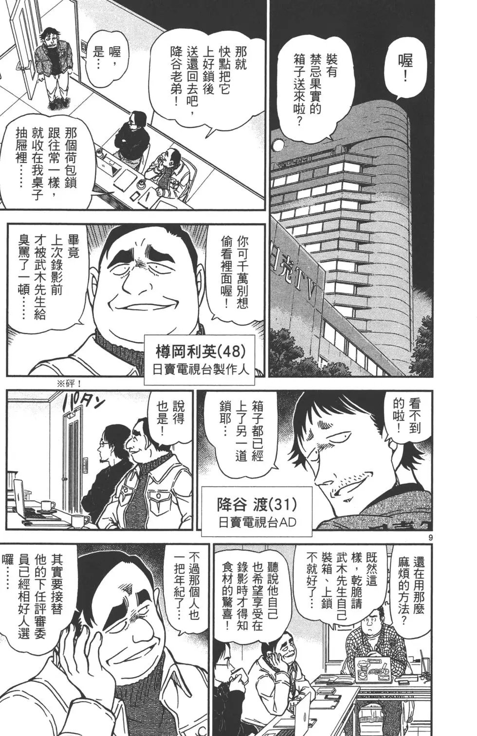 第080卷