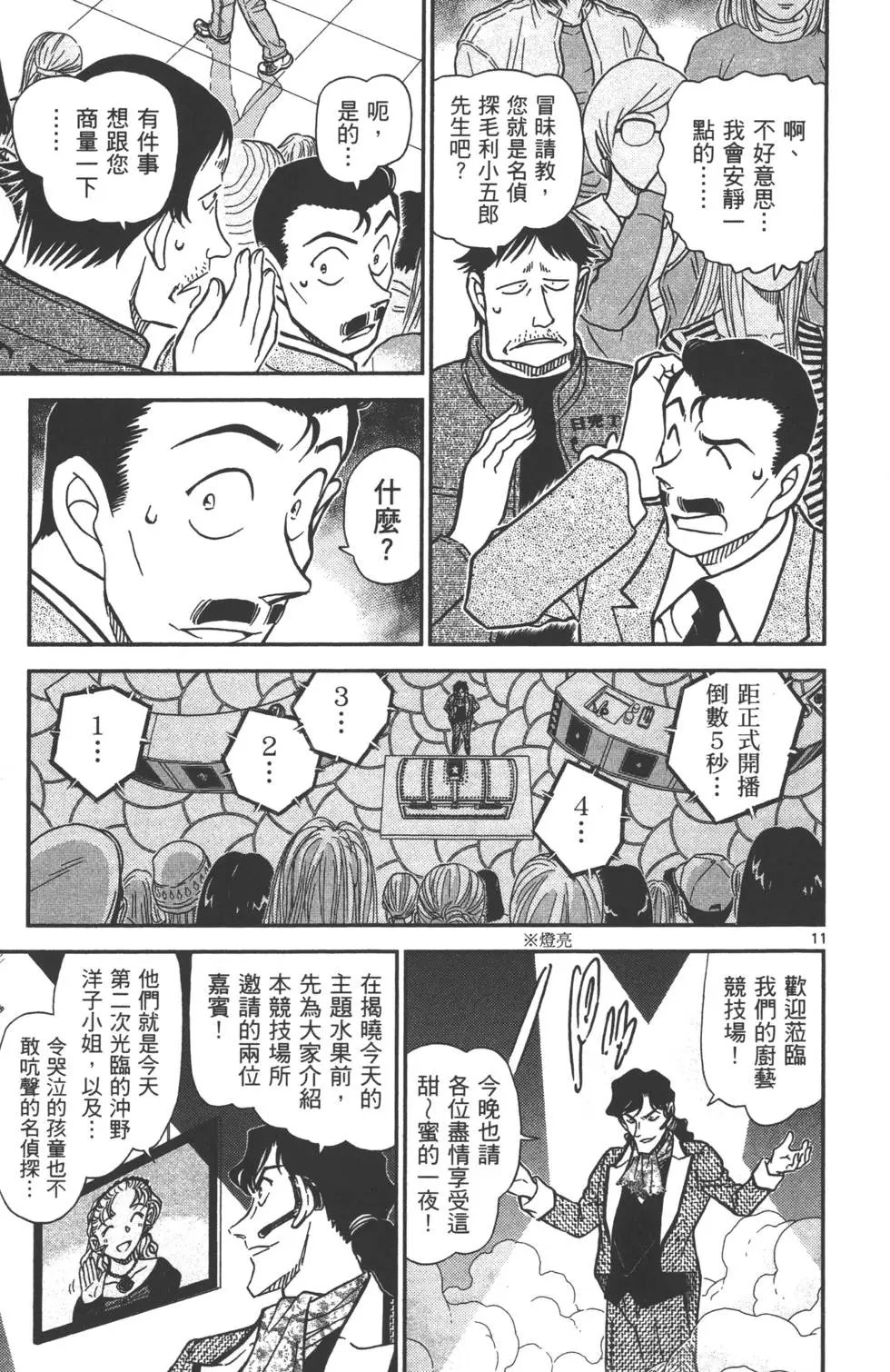第080卷
