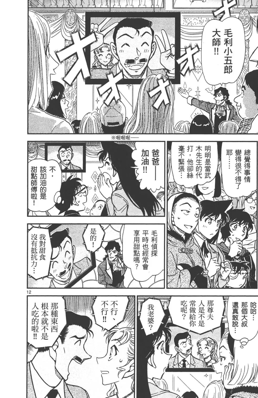 第080卷